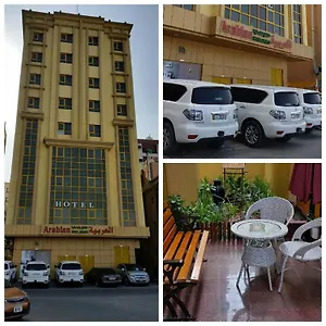 شقة فندقية العربية للشقق الفندقية, عجمان