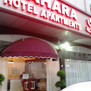 Aparthotel Al Barakah, Sharjah