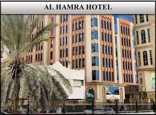 Al Hamra Hotel Şarja Birleşik Arap Emirlikleri