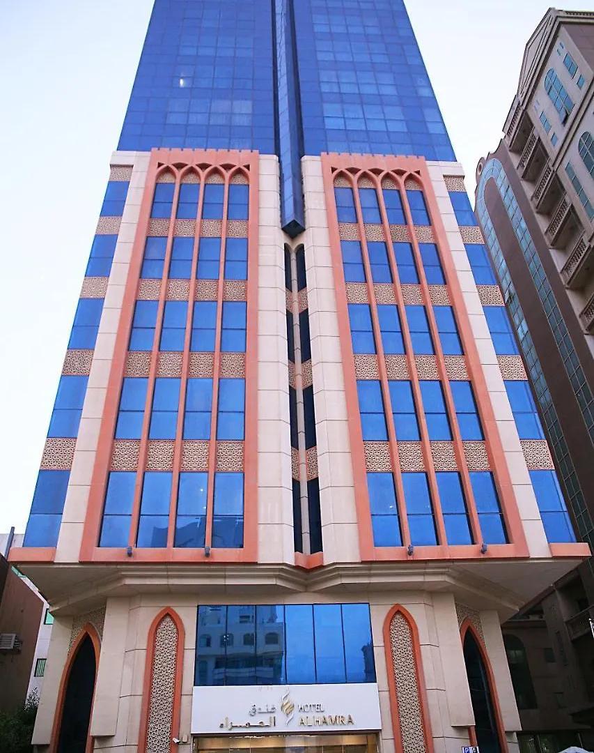 Al Hamra Hotel Şarja 4*,